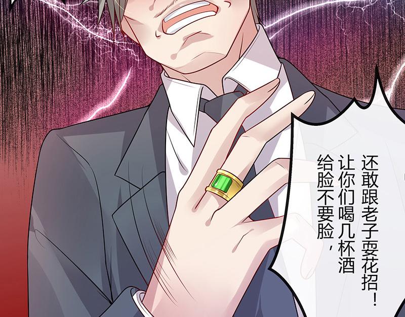 第38话 她才是个闯入者 145