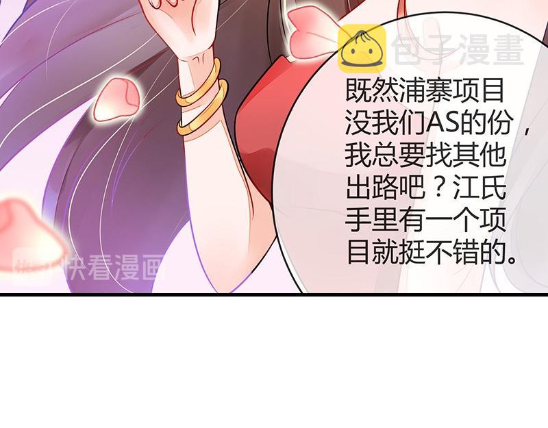 第53话 今天我是要定了 148