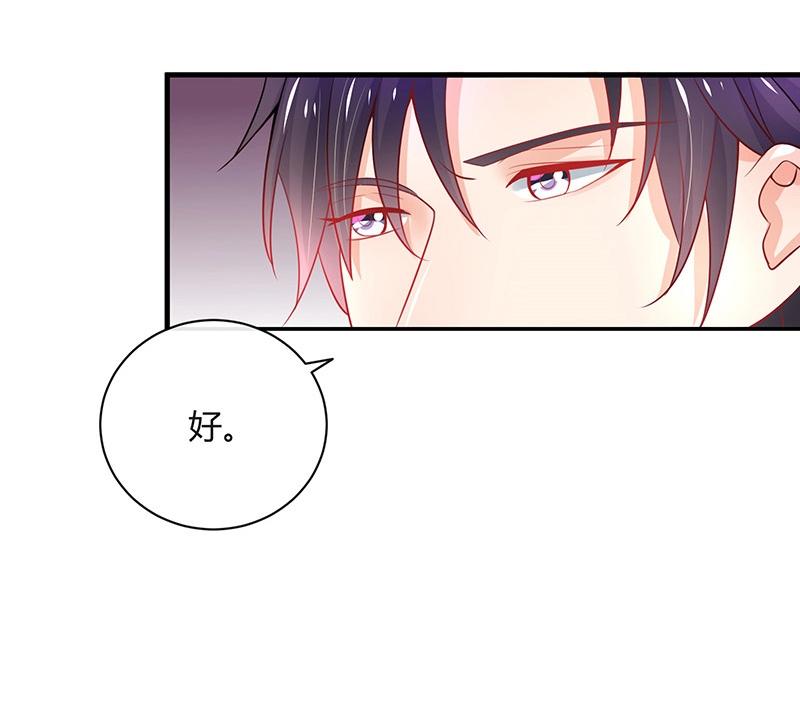 第91话 我专程爲你而来57