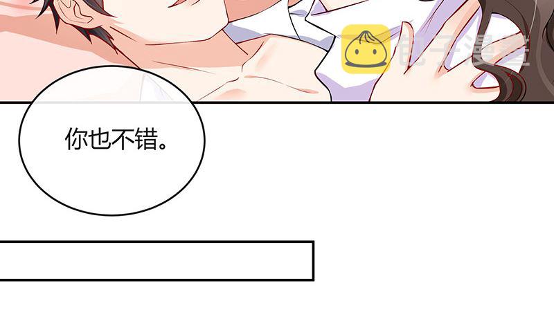 第123话 身爲妻子的自觉25