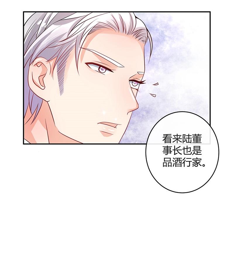 第82话 宴席之上再相见 247