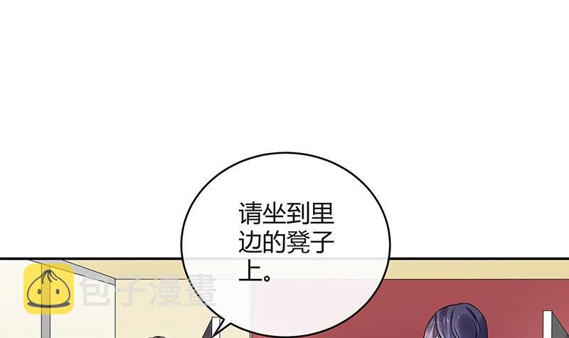 第122话 迫不及待想娶你23