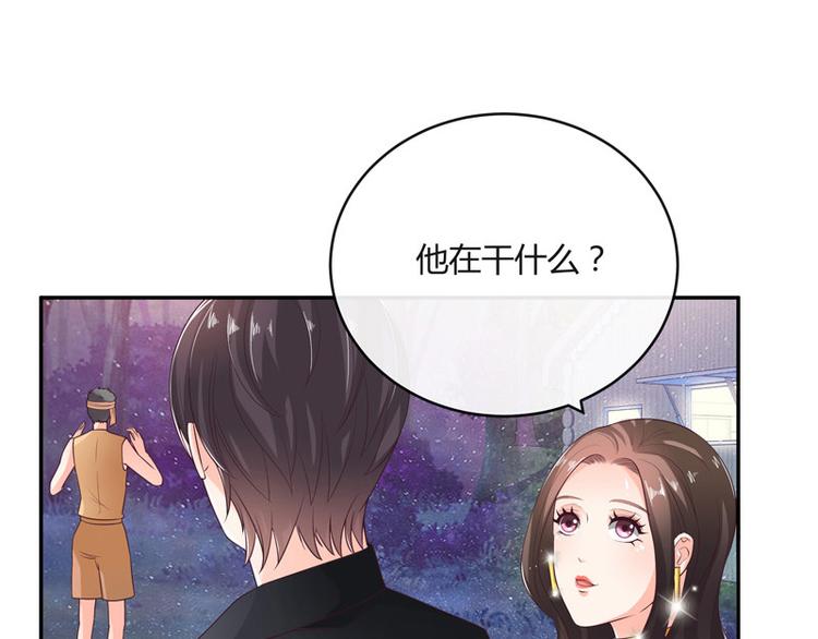 第26话 你说有什麽好看21