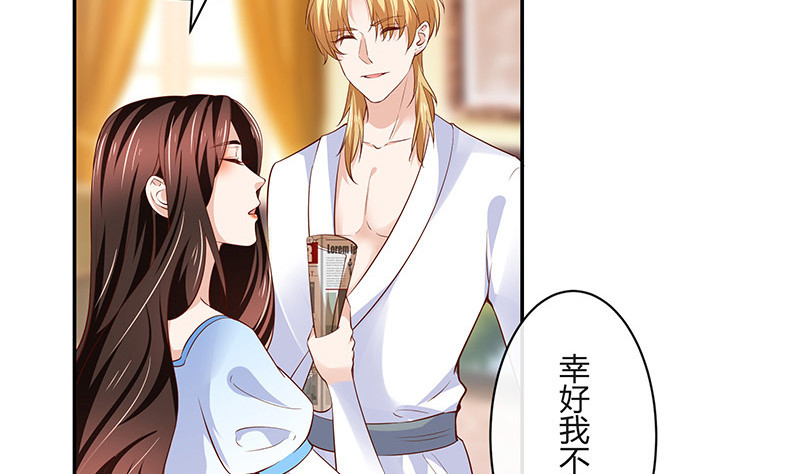 第218话 占有慾和破坏慾 215
