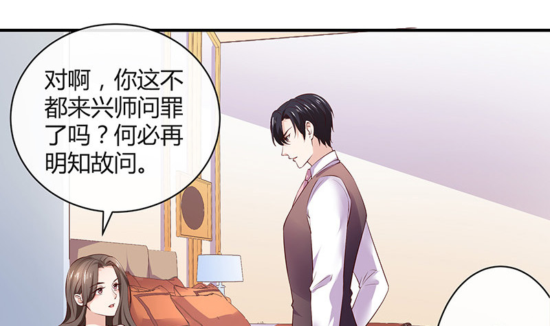 第191话 你明明还爱着我 232