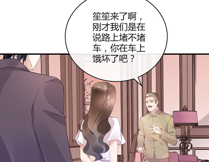 第134话 心里念声造孽呦 248