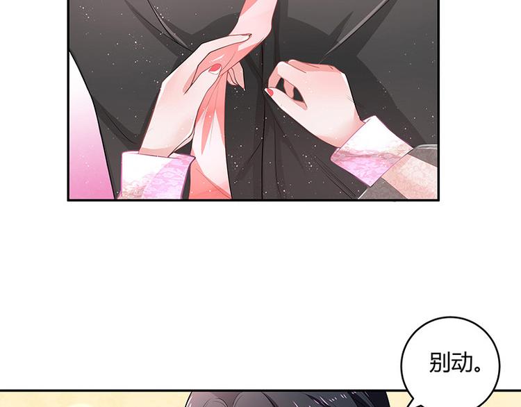 第9话 得了便宜还卖乖7