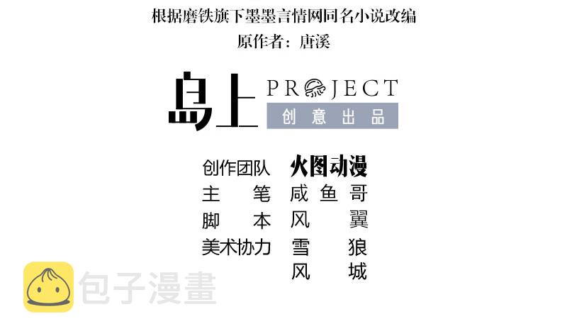 第190话 你明明还爱着我3