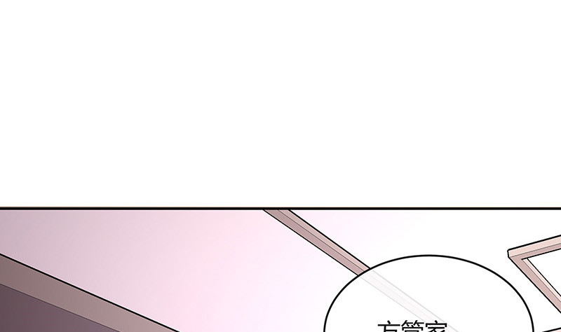 第168话 到底谁不放过 258