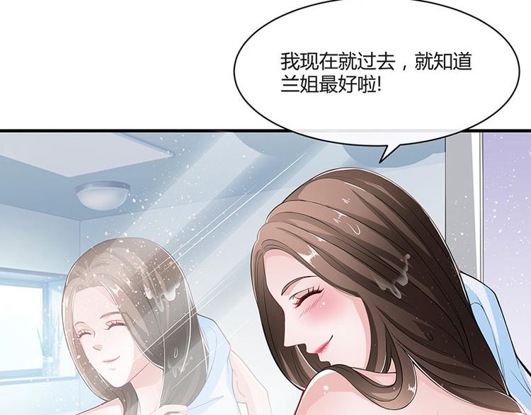 第14话 总不能就这样11