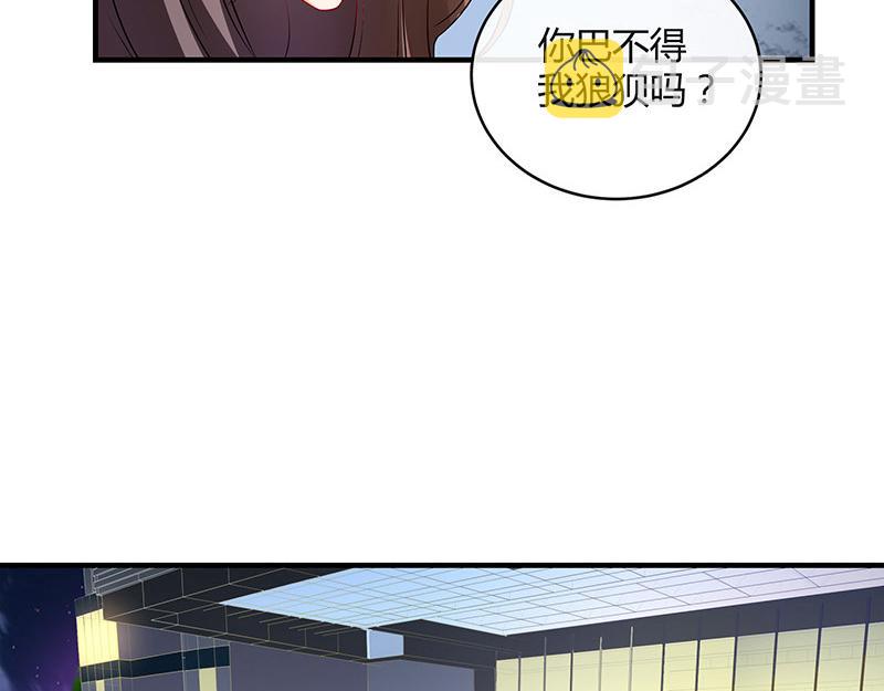 第39话 她才是个闯入者 222