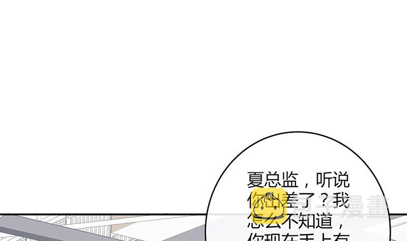 第143话 她是你的什麽人 116