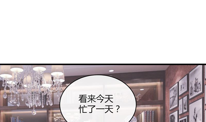 第144话 她是你的什麽人 230