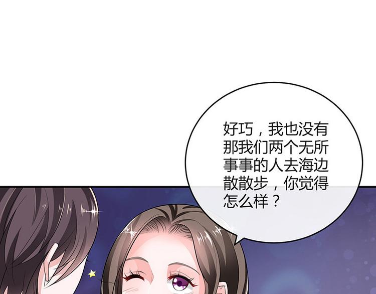 第18话 碰到了他的逆鳞25