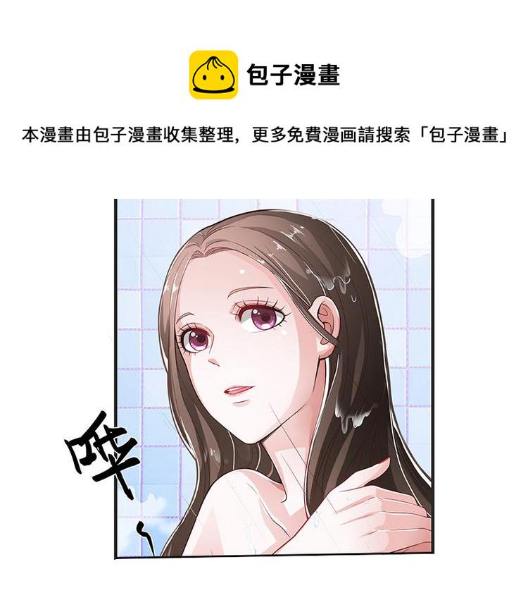 第14话 总不能就这样7