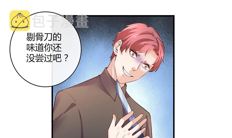第205话 不能帮你擦眼泪14