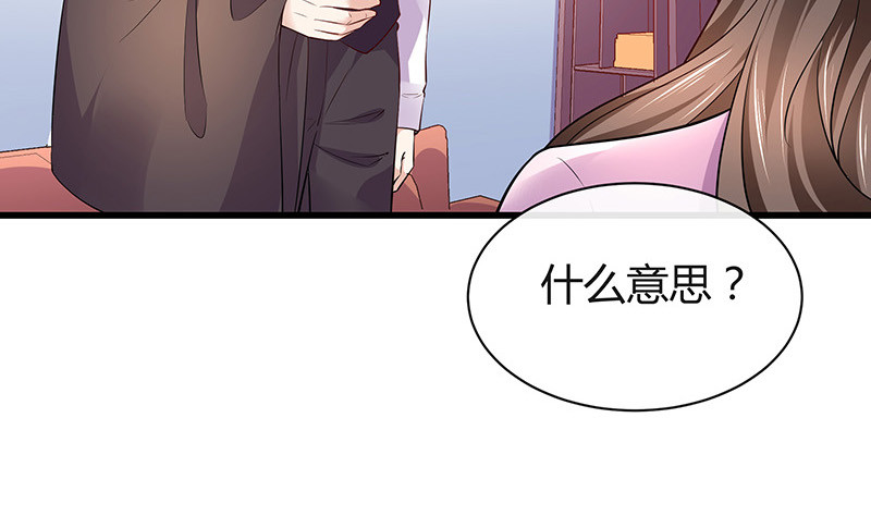 第189话 又不是你的奴隶24