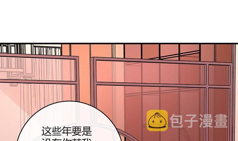 第105话 他羽翼下的雏鸟64
