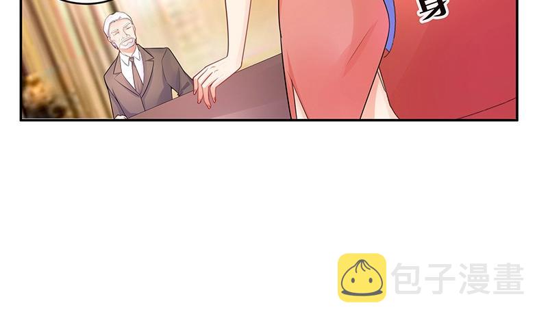 第83话 能请你跳支舞吗38