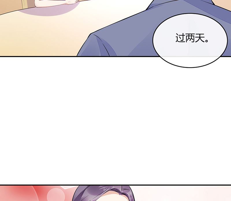 第159话 避无可避的邀约62