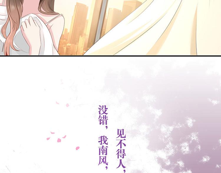 第3话 陆家大少的女人31
