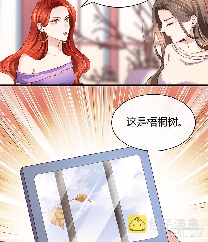 第193话 是她活着的动力48