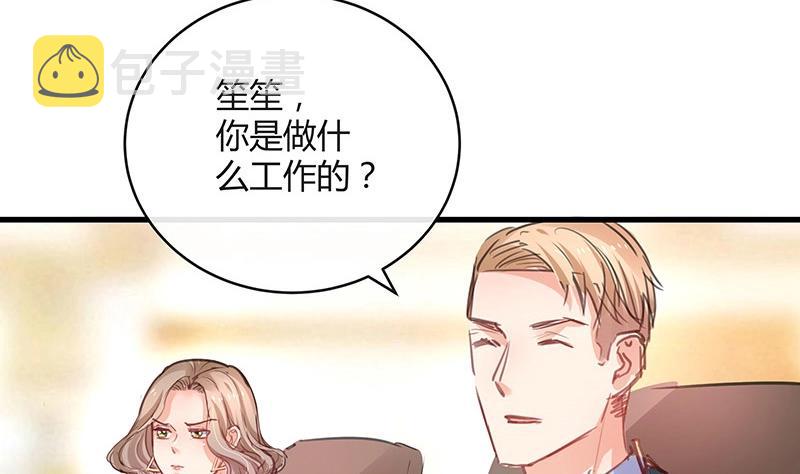 第101话 姐夫小姨的戏码 230