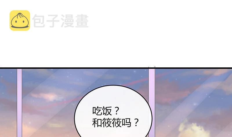 第104话 不是随便的女人64