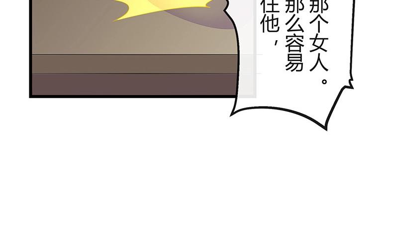 第179话 谁在背後导着戏 233