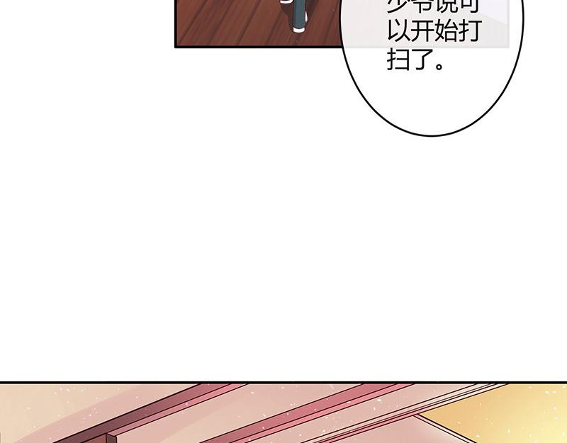 第36话 情人以外的身份 126