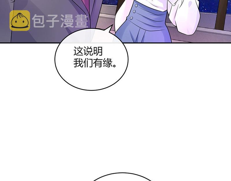 第73话 王应该有的姿态 233