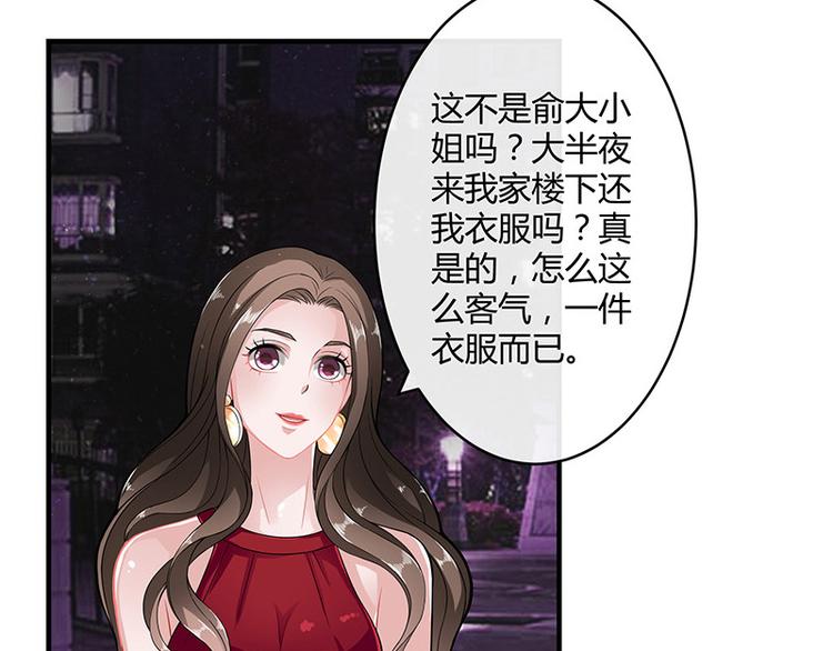 第15话 我怕被淹死33