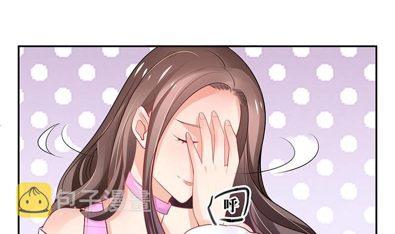 第91话 我专程爲你而来29
