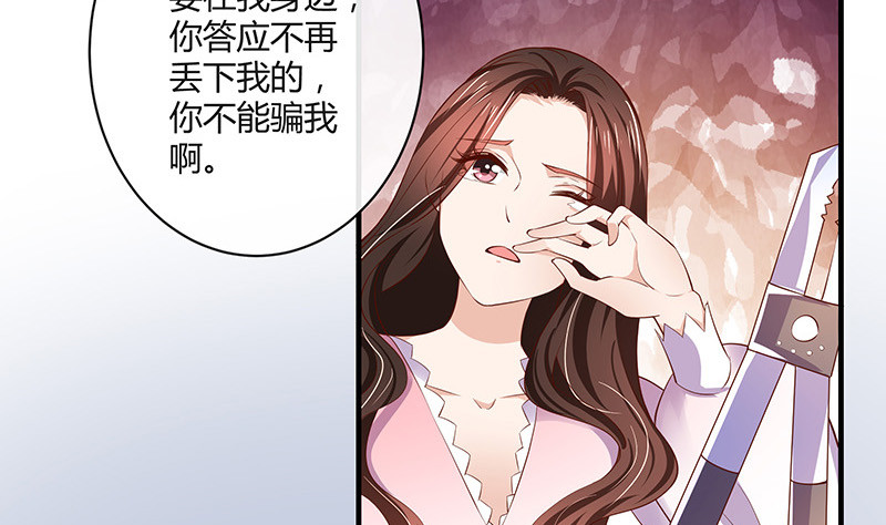 第204话 漫漫长夜他在的 248