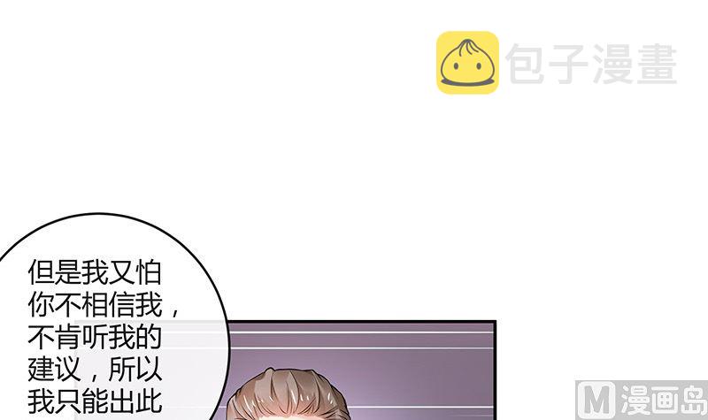 第137话 你真是好棒棒哦 214