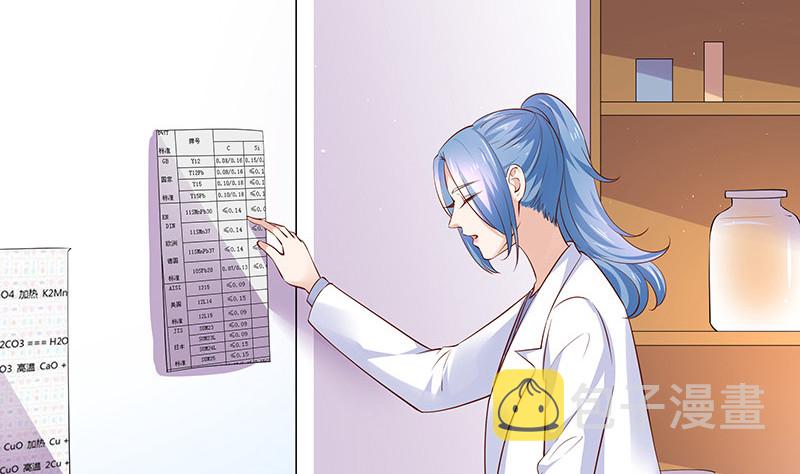第218话 占有慾和破坏慾 277