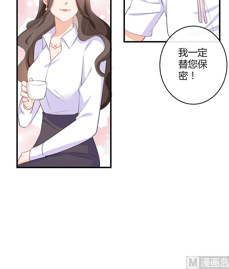 第125话 疯了疯了你疯了 144