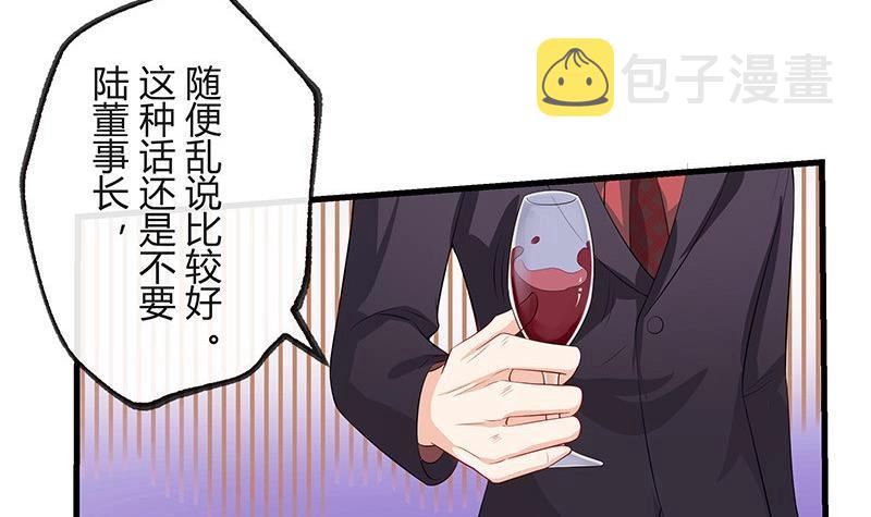 第115话 就快是我的人 25