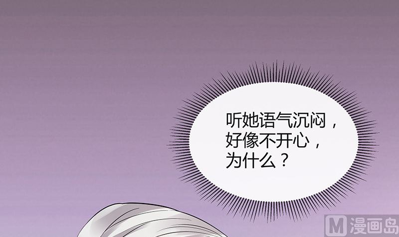 第146话 那就一夜情人吧 135