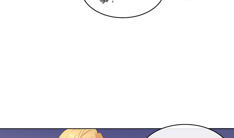 第214话 他们还没有离婚 113