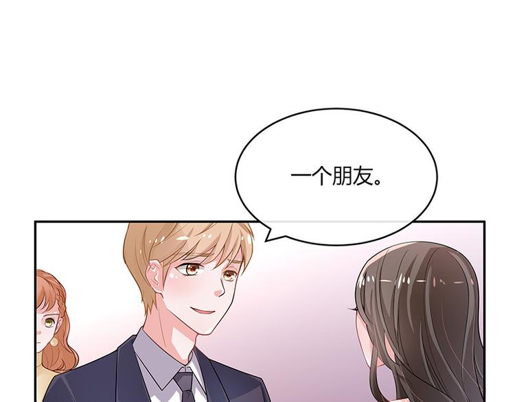 第18话 碰到了他的逆鳞5