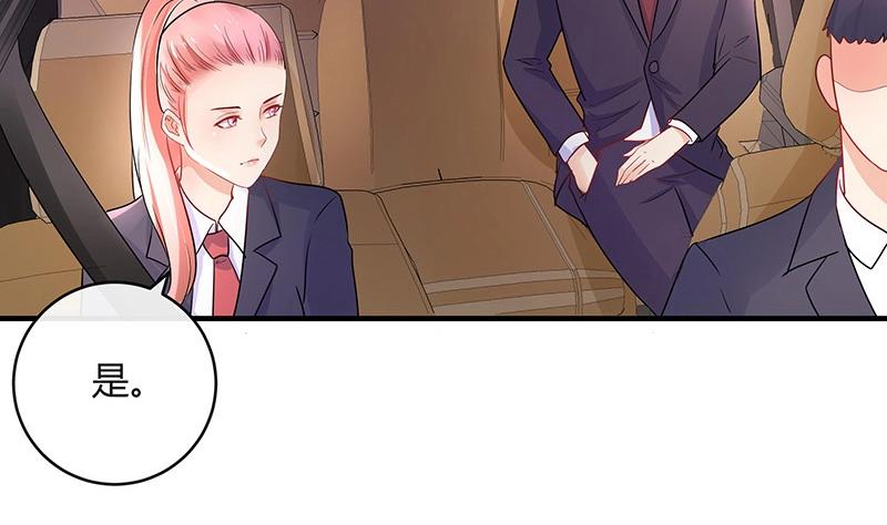 第104话 不是随便的女人43