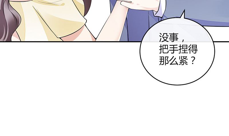 第152话 谁把你气成这样 216