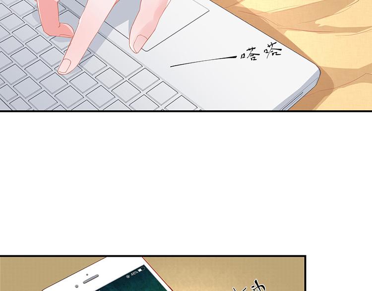 第10话 放心我会给钱21
