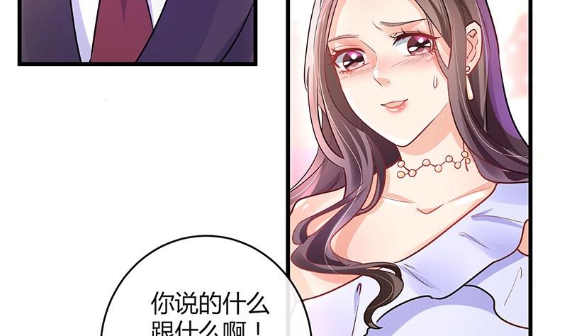 第103话 你在跟我求婚吗59