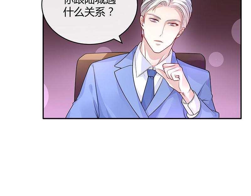 第46话 他迟早会娶我的 140