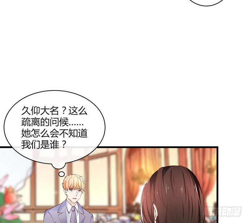 第223话 每个人我都记得 139