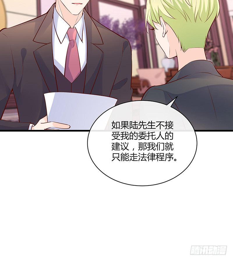 第224话 每个人我都记得 254
