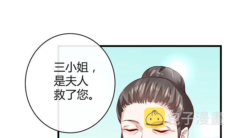 第179话 谁在背後导着戏 27