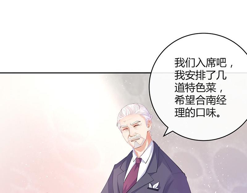 第72话 王应该有的姿态 150